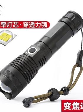 跨境XHP50高亮远射强光手电筒usb充电超亮户外便携家用铝合金手电