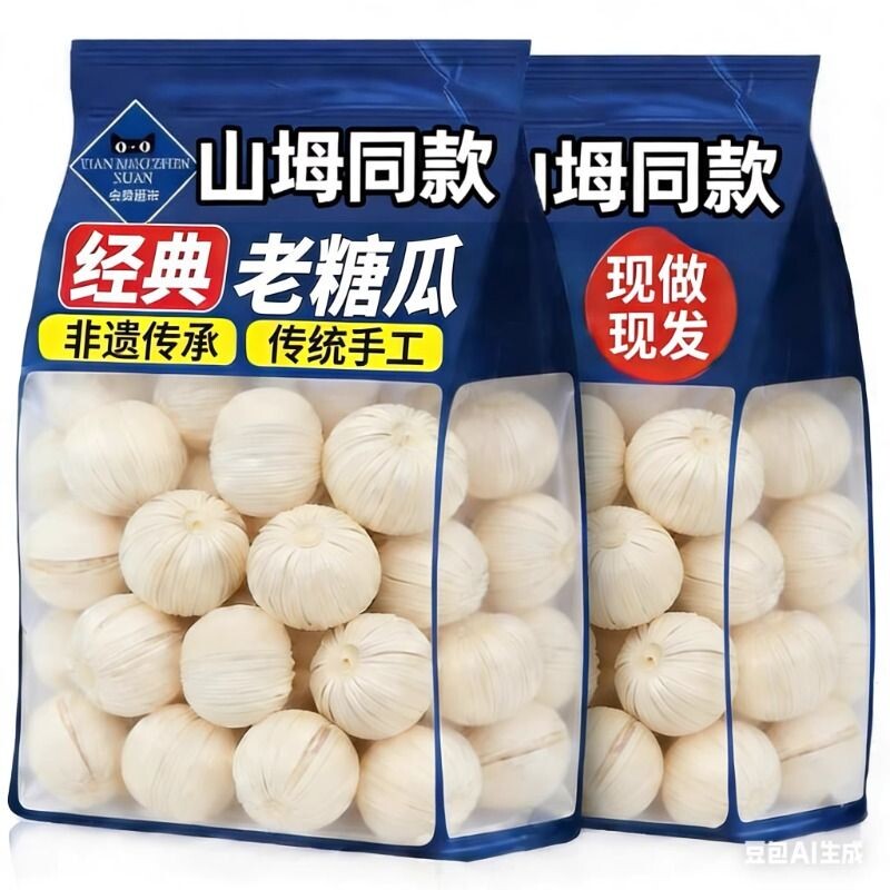 正宗纯手工糖瓜粘老式麦芽糖山东陈楼灶糖怀旧糖果零食官方旗舰店