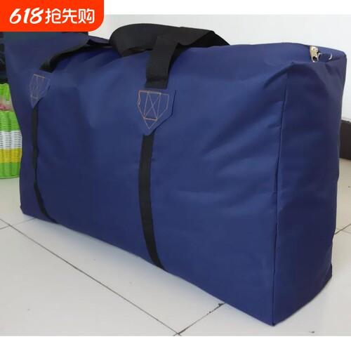 牛津纺大容量收纳袋|828人收藏
