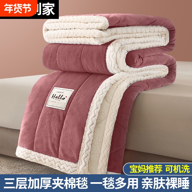 加厚毛毯冬季珊瑚绒沙发盖毯子羊羔绒秋冬被子床单加绒毛绒午睡