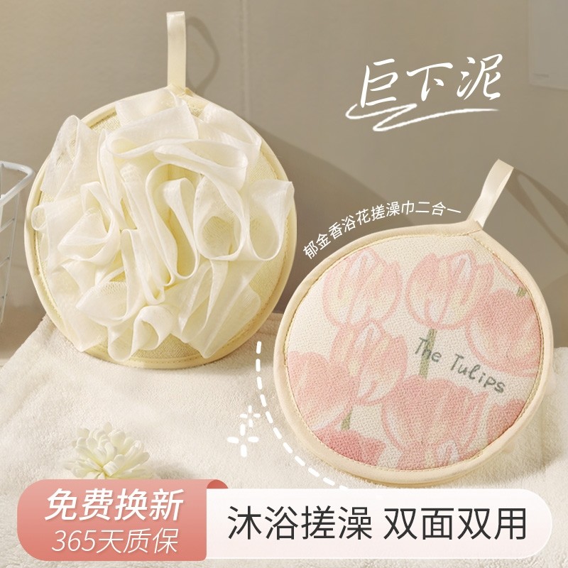 儿童沐浴球浴花二合一宝宝专用不散花新款搓澡巾手套搓泥神器双面