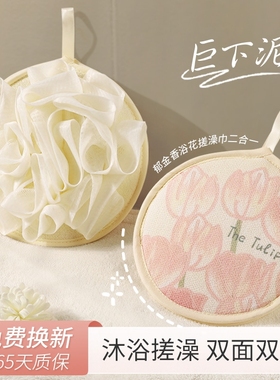 儿童沐浴球浴花二合一宝宝专用不散花新款搓澡巾手套搓泥神器双面