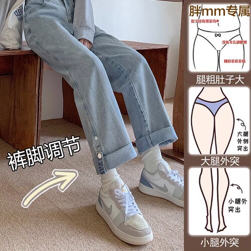 大码翻边牛仔裤女高腰显瘦直筒裤