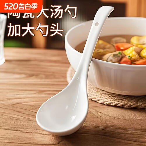 陶瓷汤勺大号盛汤家用高档精致勺