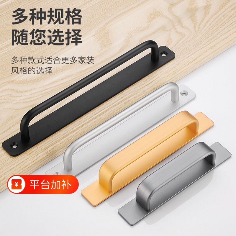 小拉手柜门把手免打孔加厚铝合金落地窗木门推拉门手柄抽屉衣柜