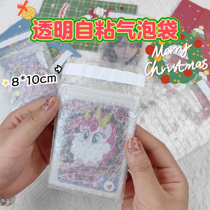 透明自粘封口气泡袋小卡打包材料图片
