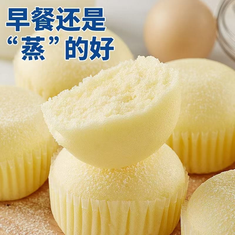 蒸蛋糕学生代早餐营养小面包糕点心办公室下午茶充饥饱腹休闲零食,零食/坚果/特产,传统西式糕点,淘宝优惠券,粉丝福利购,淘宝优惠卷