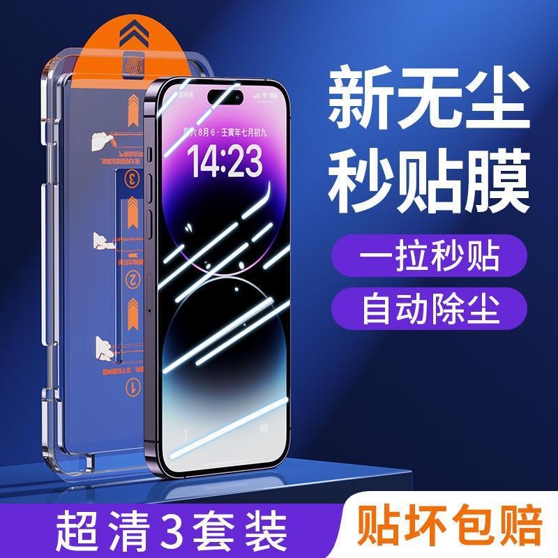 适用iqooneo10/9/8pro钢化膜护眼iqoo11s/12手机膜z9turbo全屏康宁vivoiqoo13/10/z8防摔7/6se无尘仓z7/z5/z3