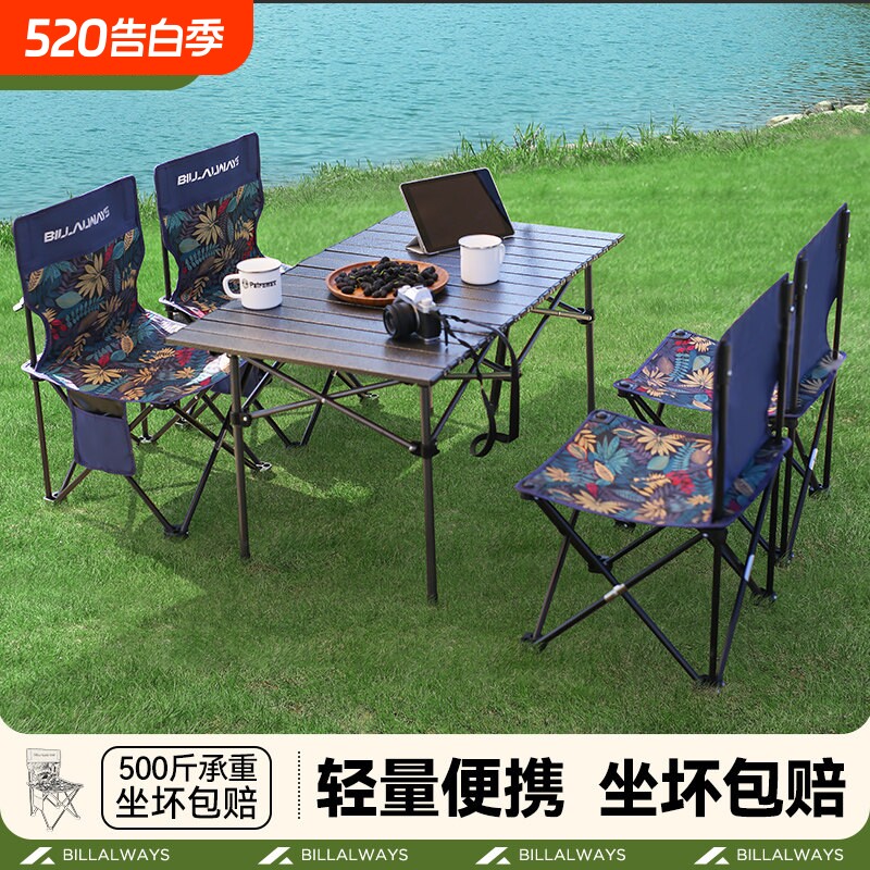 户外折叠椅子桌椅套装便携式露营装备靠背马扎钓鱼凳子椅折叠凳