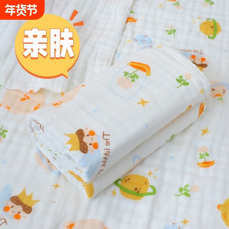 婴儿浴巾棉四层纱布a类宝宝纯棉新生儿童盖毯初生包被纱布浴巾,婴童用品,浴巾,淘宝优惠券,粉丝福利购,淘宝优惠卷