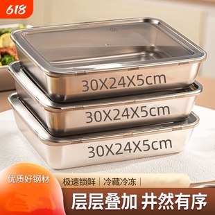 不锈钢商用摆摊保鲜盒饺子盒冰箱收纳盒带盖冷冻密封长方形可加热