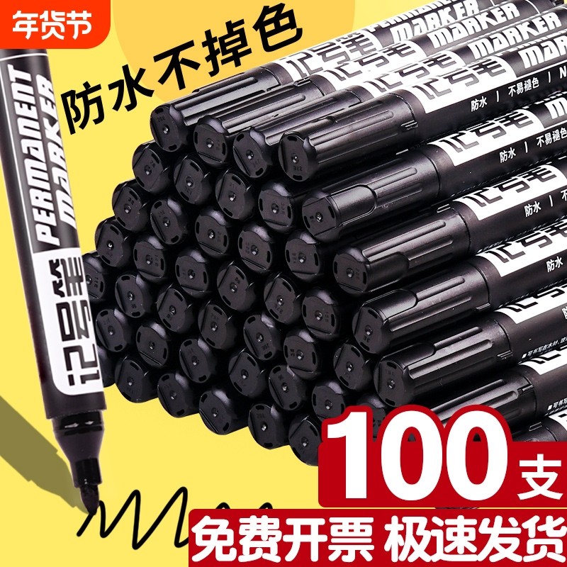 大头记号笔笔工地专用防水防油不掉色黑色油性单头大号速干粗笔墨水标签笔粗头大头特大号记好号笔大容量加墨,文具电教/文化用品/商务用品,记号笔,淘宝优惠券,粉丝福利购,淘宝优惠卷