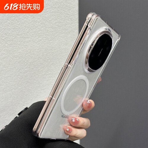 双边保护新款适用华为matex6折叠屏手机壳MateX5典藏版磁吸充电x3中轴铰链全包三星zfold7防摔透明后壳超薄套