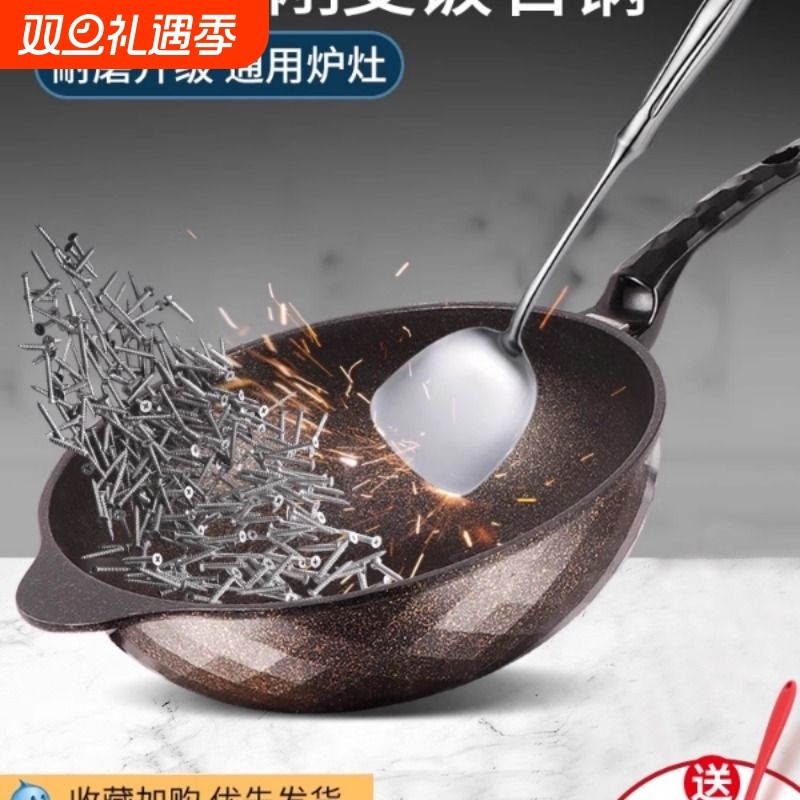 麦饭石锅官方旗舰店不粘锅炒锅炒菜家用电磁炉专用平底不沾麦石锅