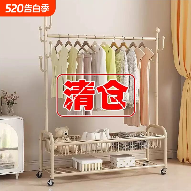 晾衣架挂衣架落地卧室室内阳台家用晒衣架凉衣杆衣帽架移动钢管