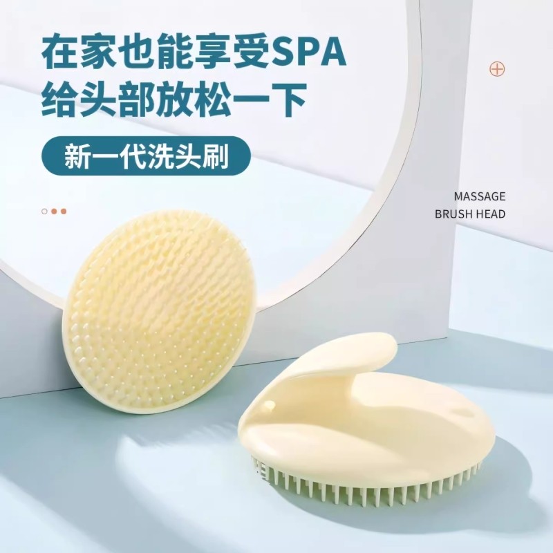 洗头神器按摩洗发刷洗发梳子经络刷达人抓头器头部头疗头皮按摩梳