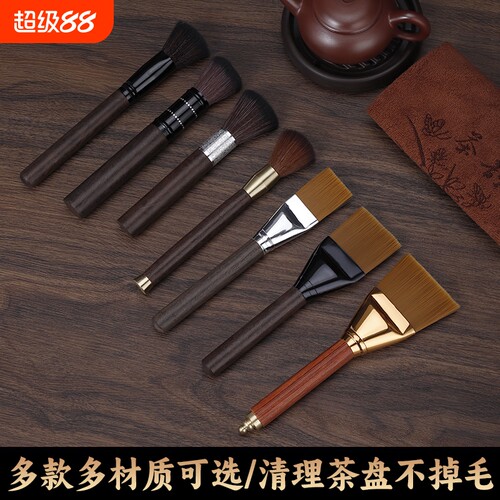 茶刷不掉毛功夫茶道刮扫水毛刷子