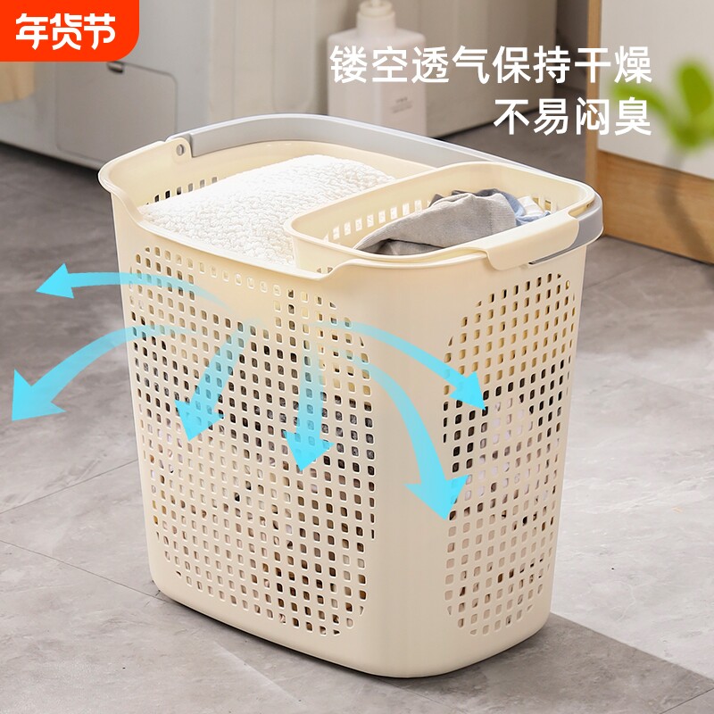 脏衣篓家用脏衣篮脏衣服收纳筐大容量收纳框特大号袜子卫生间衣物