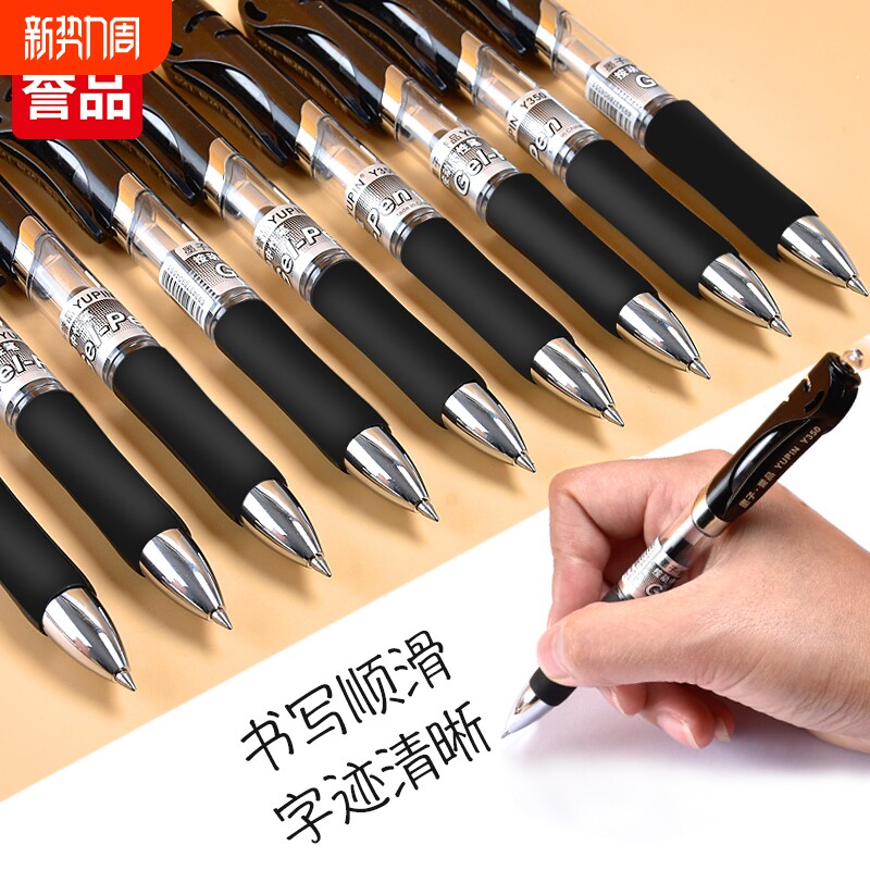 �ٷ��������Ա�ˮ��ѧ���ÿ���̼�ر�ˮ��ǩ�ֱ�Բ��ʺ�������ػ����˳������������ػݡ�3֧װ 0.5mm ����/other  3.6Ԫ