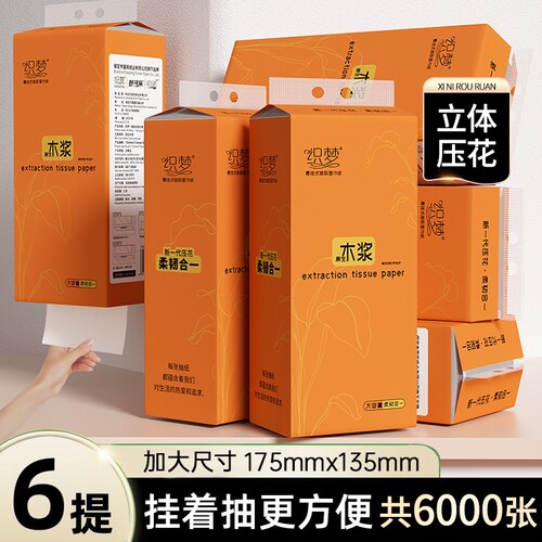 大提9000张悬挂实大包装家用餐厅