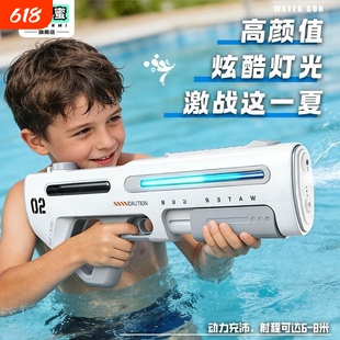 脉冲电动水枪儿童玩具喷水连发自动成人大号高压强力射程远呲水枪