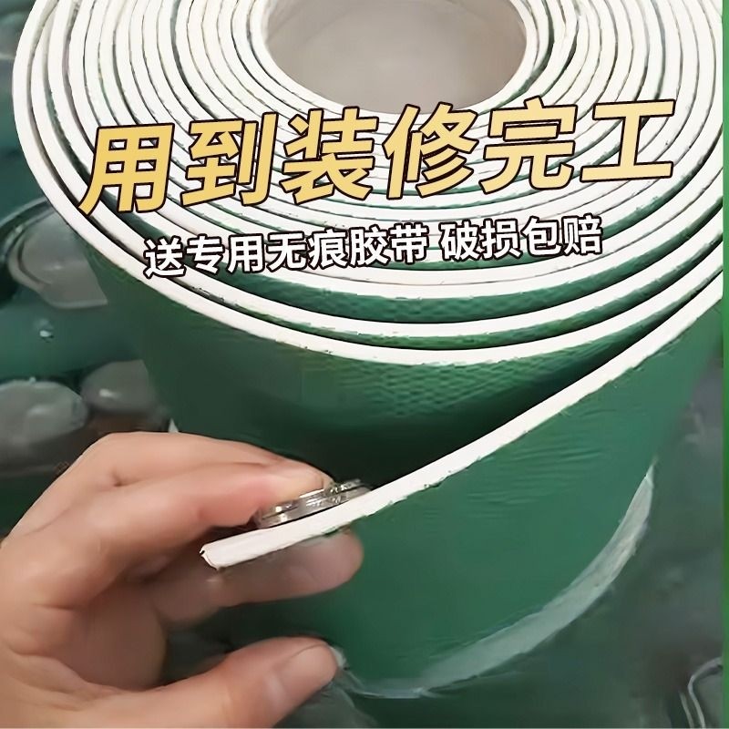 足米足厚防水防滑当天发货保护膜