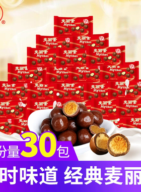 梁丰麦丽素巧克力豆25g*30包（代可可脂）