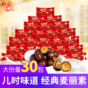 代可可脂 梁丰麦丽素巧克力豆25g 30包