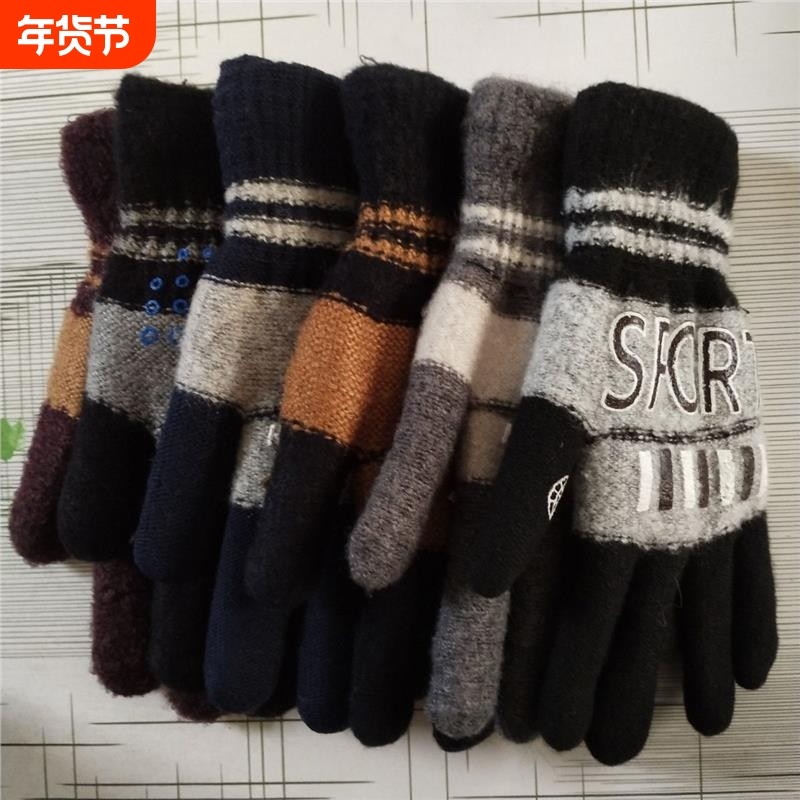 【12双包装】男女款毛绒双层内加绒超厚冬季针织手套义乌保暖骑行