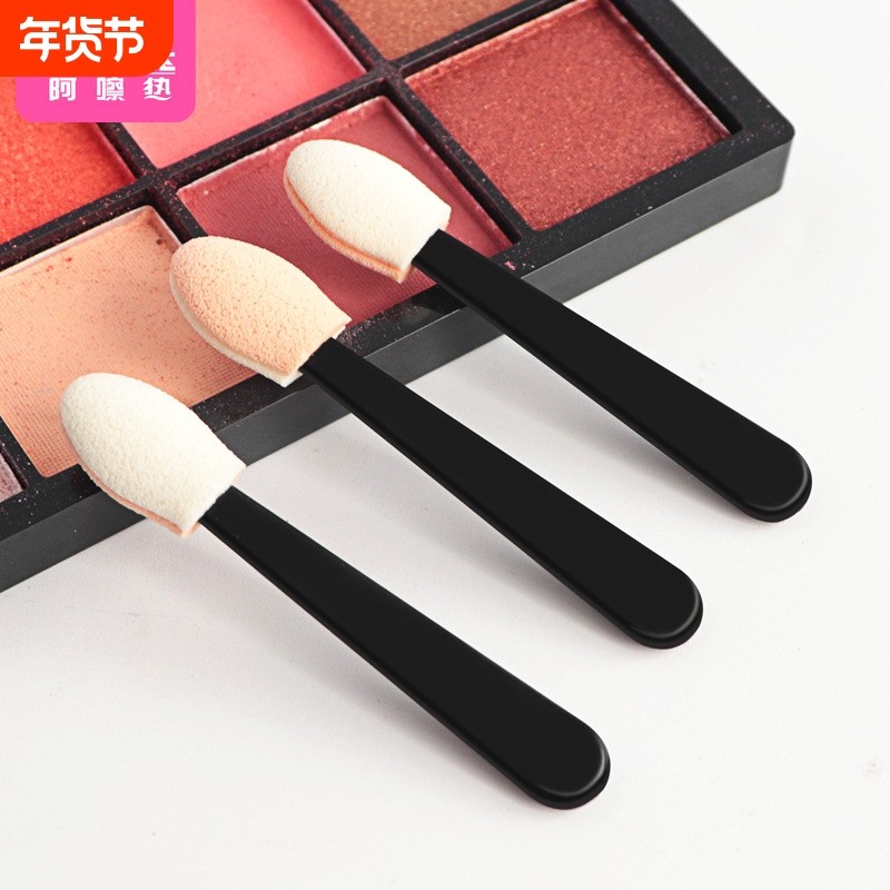 眼影刷/一次性BA1SQ0-易上手单头海绵眼影棒便携迷你眼部化妆