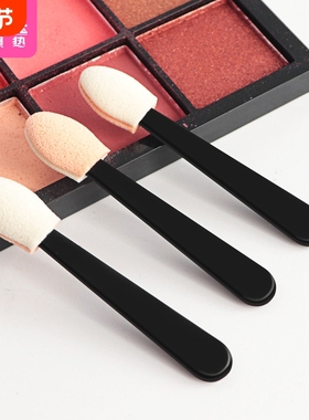 眼影刷/一次性BA1SQ0-易上手单头海绵眼影棒便携迷你眼部化妆