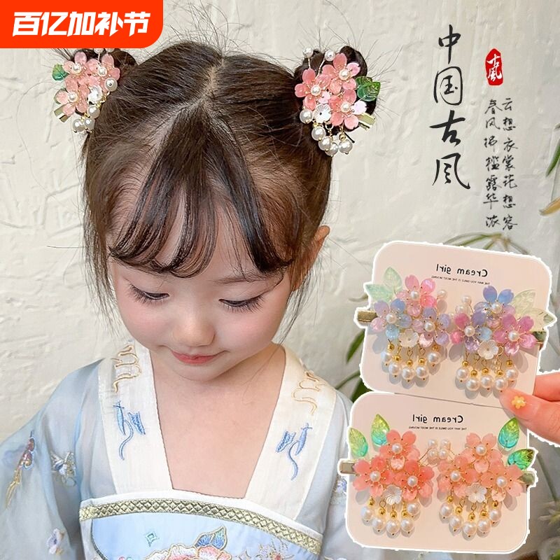汉服头饰女儿童古风步摇流苏发卡女童古装头饰小女孩公主花朵发夹