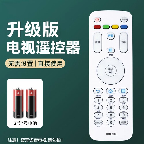升级芯片丨品质保证丨按键灵敏