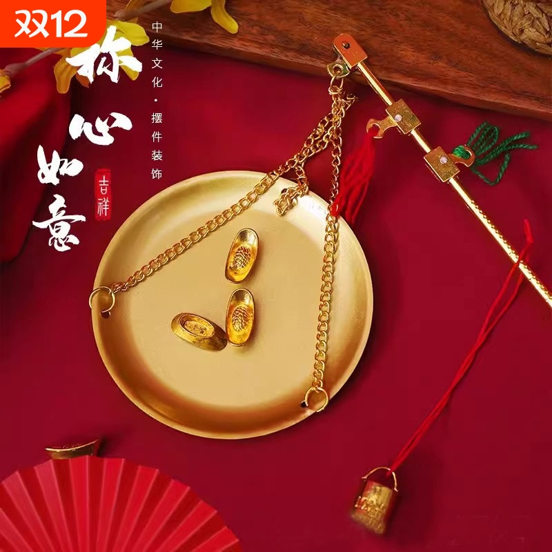 称心如意摆件乔迁喜|千人加购