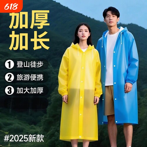 【升级特厚材质！】暴雨级防水