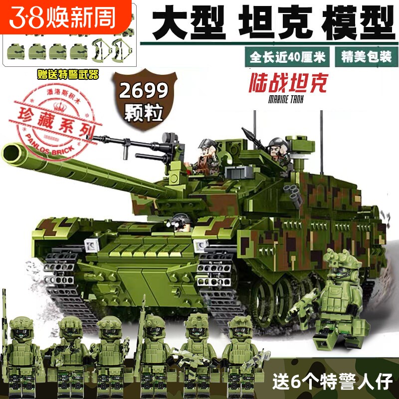 兼容乐高军事大型坦克积木益智拼装模型玩具男孩儿童礼物虎式重型