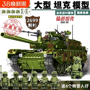 兼容乐高军事大型坦克积木益智拼装模型玩具男孩儿童礼物虎式重型