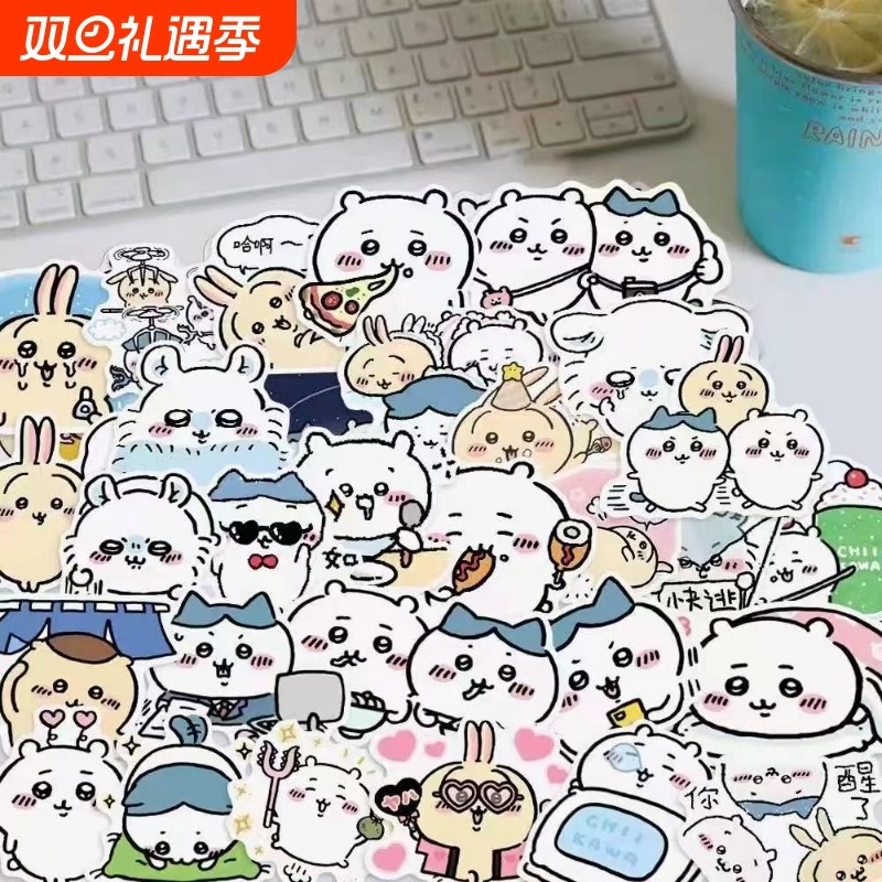 【全网最全】460枚吉伊卡哇chiikawa贴纸可爱卡通diy高