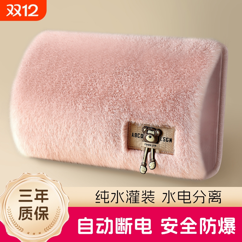 充电式热水袋暖手宝正品防爆暖宝宝女生被窝睡觉专用热敷电热插电
