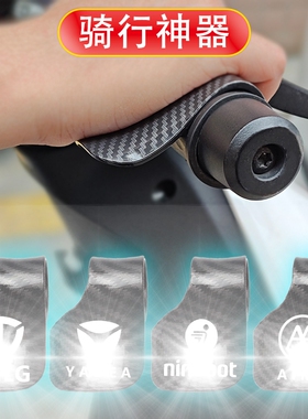 适用于九号爱玛雅迪台铃电动车油门卡子助力器巡航辅助器省力神器