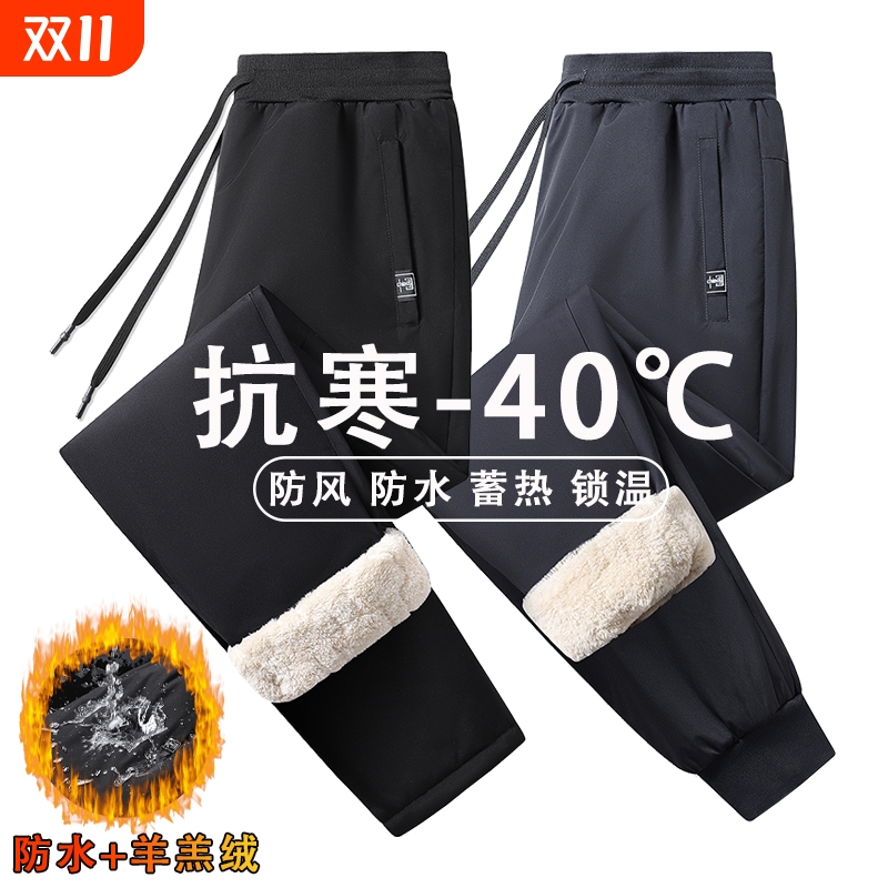 棉裤男款冬季加绒加厚男士冲锋裤外穿防风保暖裤大码羊羔绒裤子男