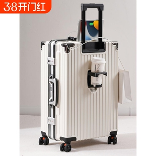 地平线8号旅行箱行李箱拉杆箱男女20寸24寸大容量结实耐用万红色