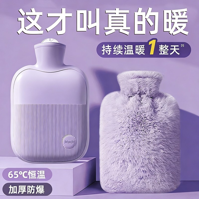 热水袋暖水袋注水热敷袋热敷专用暖手袋女生被窝专用加厚暖宝宝,居家日用,热水袋,淘宝优惠券,粉丝福利购,淘宝优惠卷
