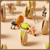 Очень большие зерна фисташковой 500 г соли выпеченных кусоч