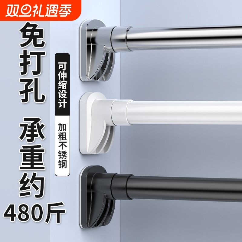 免打孔安装不锈钢伸缩杆晾衣杆z罗马窗帘杆阳台撑杆卫生间浴帘杆