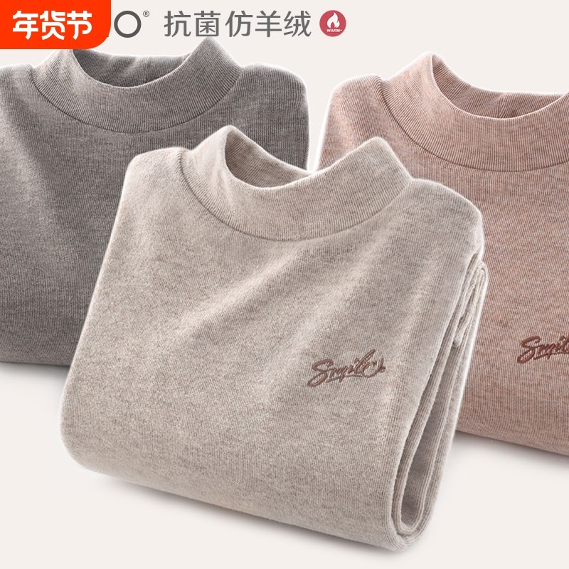 女童打底衫秋冬装儿童长袖t恤大童加绒加厚上衣女孩保暖内搭秋衣,童装/婴儿装/亲子装,T恤,淘宝优惠券,粉丝福利购,淘宝优惠卷