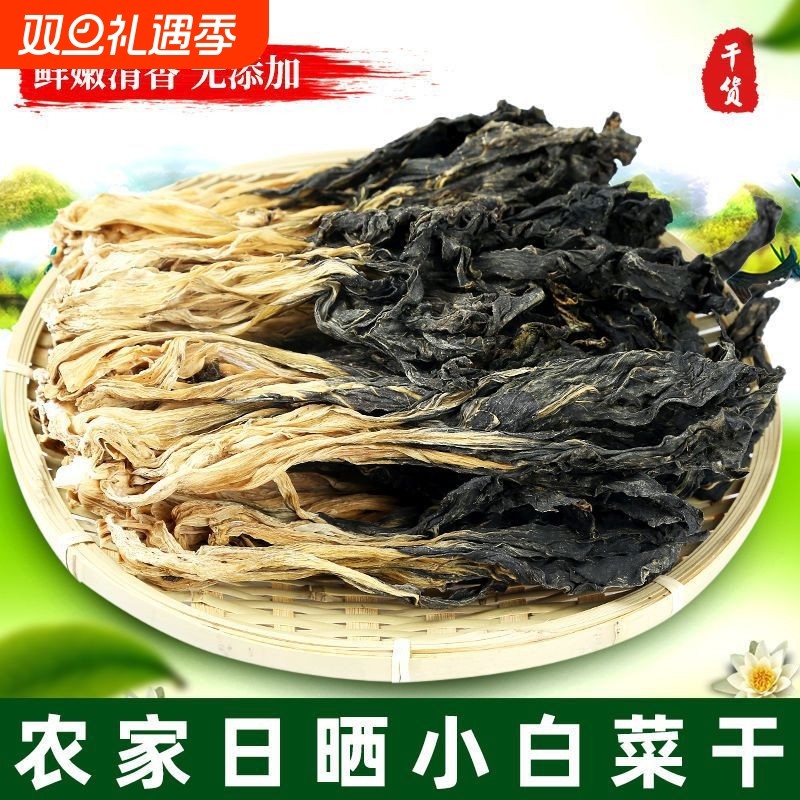 广东农家2025新货菜干自晒无沙白菜干新鲜干货脱水蔬菜代发