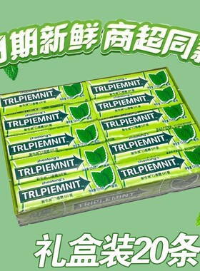 令箭口香糖多规格原味薄荷接吻糖随身携带糖果100片盒装