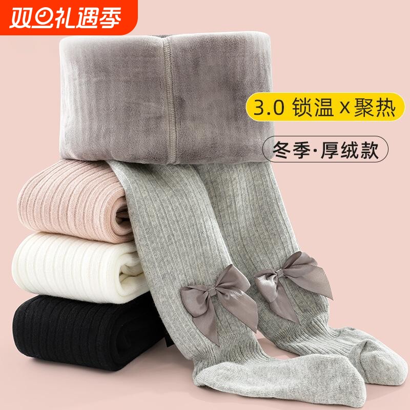 女童袜子连裤袜加绒加厚冬季一体绒白色宝宝秋冬款儿童打底裤