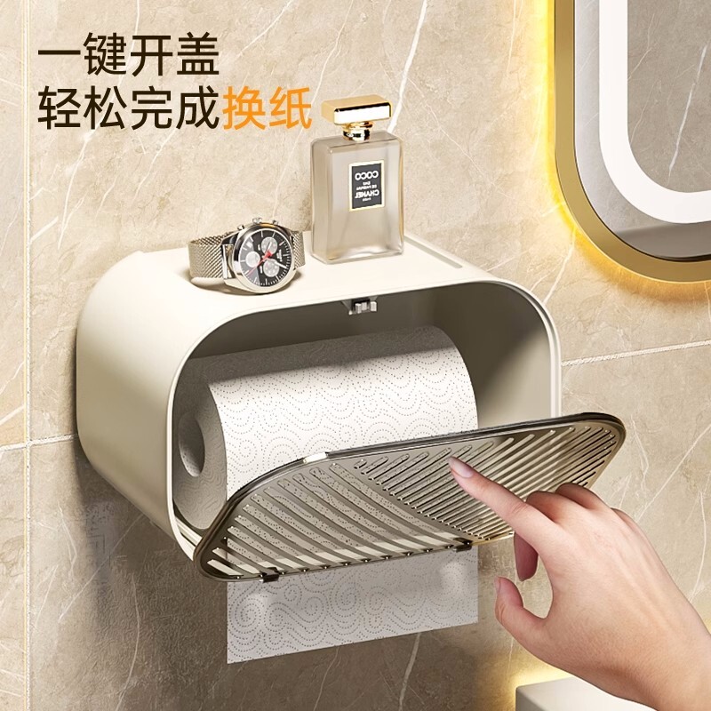 纸巾盒卫生间厕纸盒厕所防水免打孔抽纸卷纸置物架轻奢壁挂强力贴